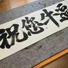 木三拍